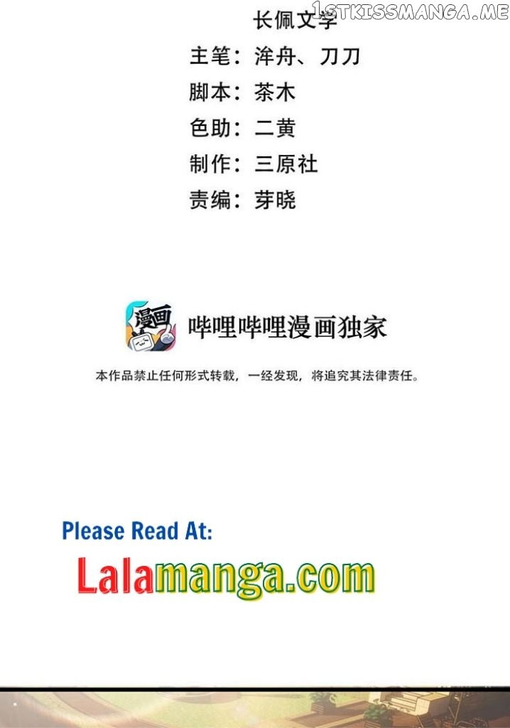 Good Night, Liang Xiao chapter 48 - page 3