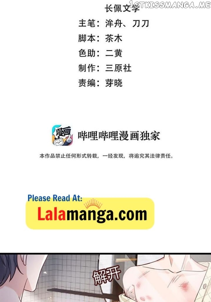 Good Night, Liang Xiao chapter 45 - page 3