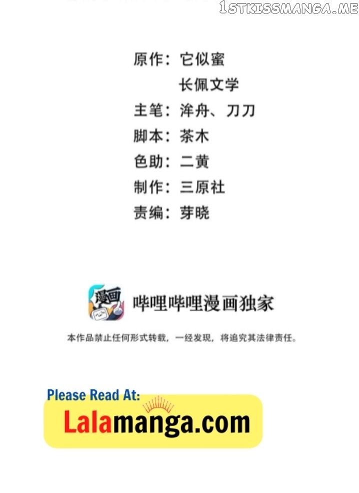 Good Night, Liang Xiao chapter 42 - page 3