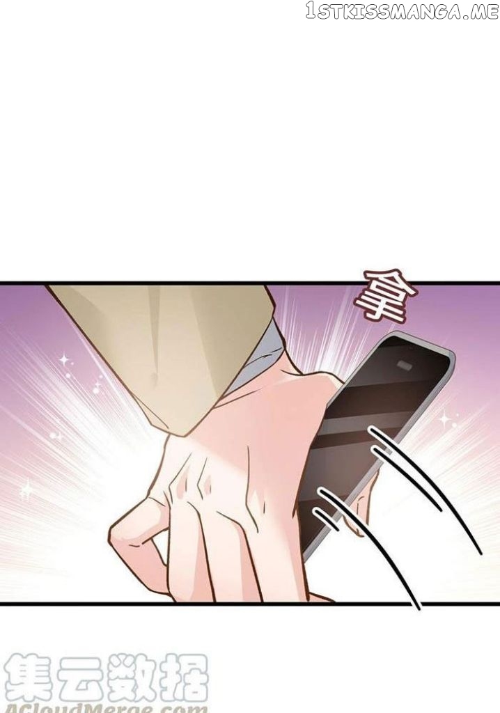 Good Night, Liang Xiao chapter 40 - page 46