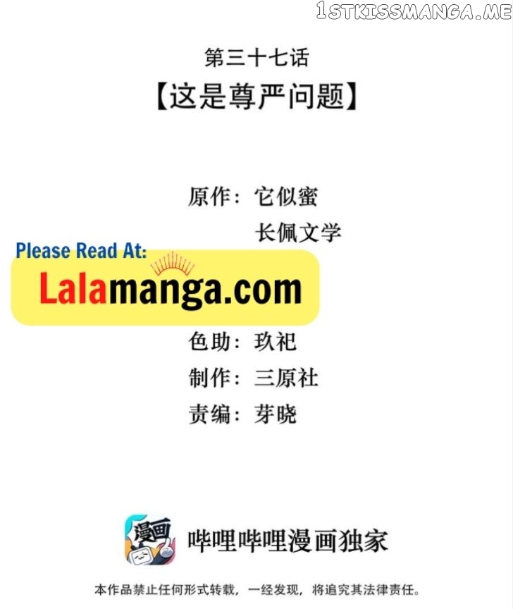 Good Night, Liang Xiao chapter 37 - page 3