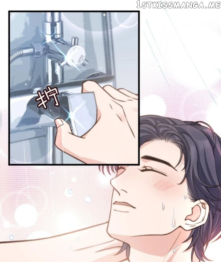 Good Night, Liang Xiao chapter 36 - page 44