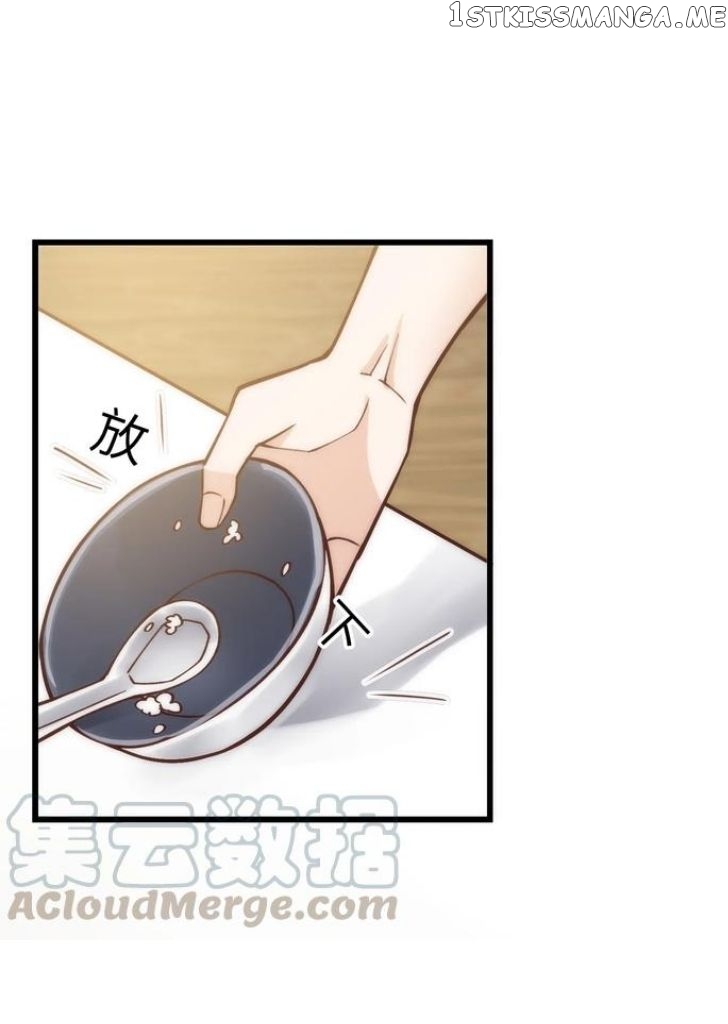 Good Night, Liang Xiao chapter 33 - page 10