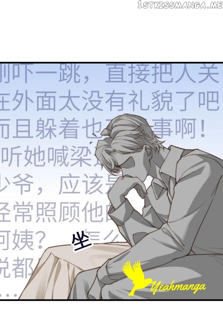 Good Night, Liang Xiao chapter 32 - page 32