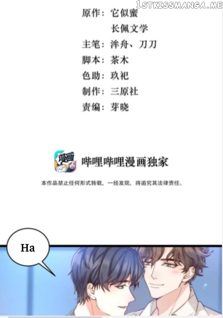 Good Night, Liang Xiao chapter 30 - page 3