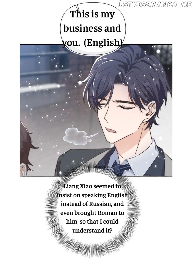 Good Night, Liang Xiao chapter 20 - page 13