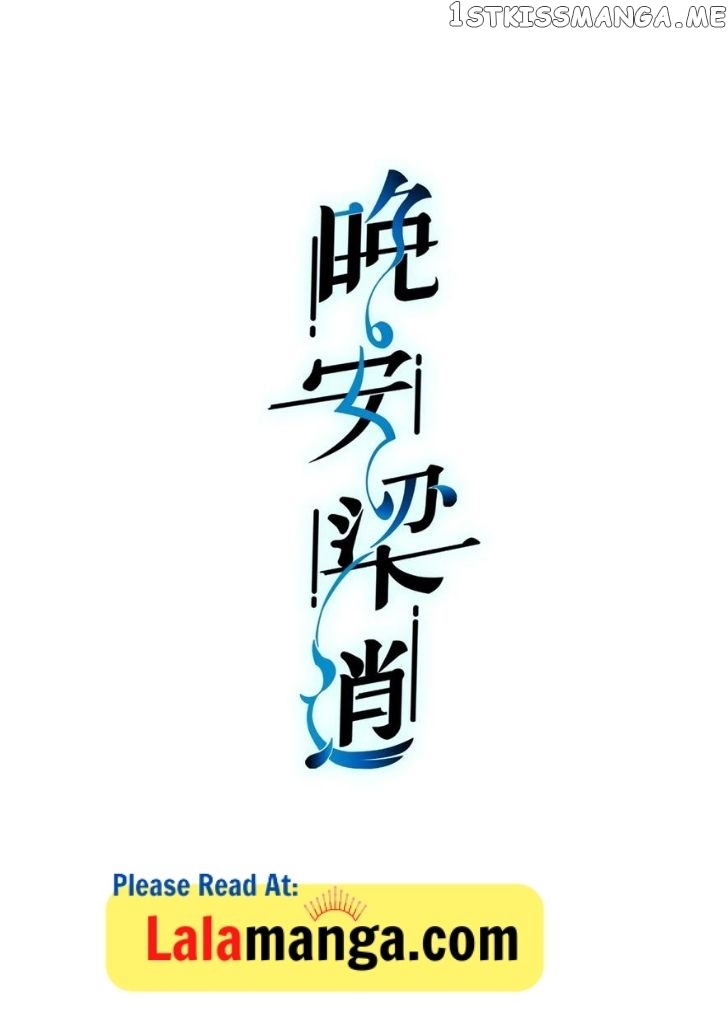 Good Night, Liang Xiao chapter 19 - page 2