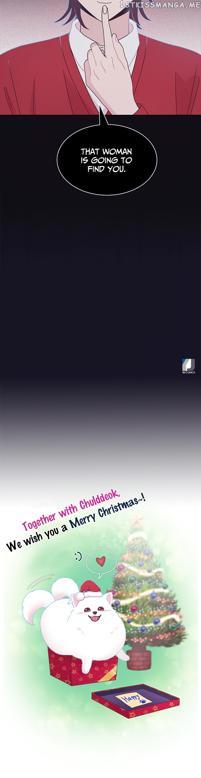 Visible Only To You chapter 18 - page 14