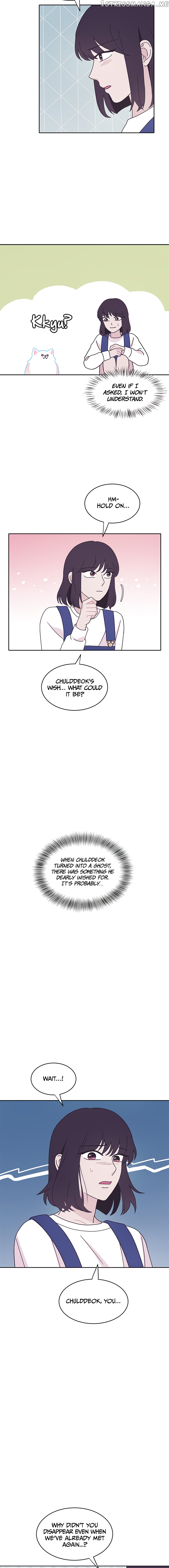 Visible Only To You chapter 12 - page 12