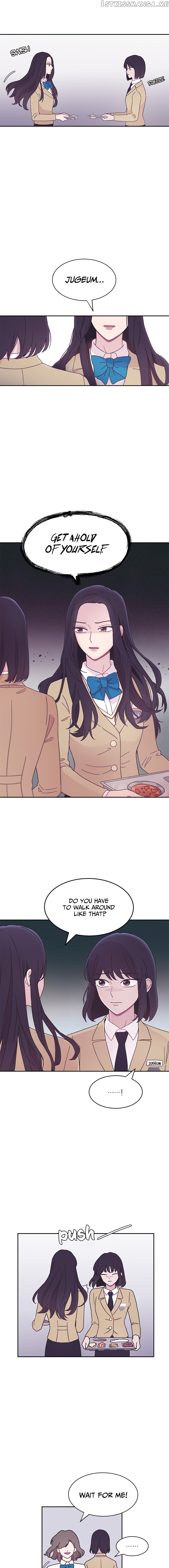 Visible Only To You chapter 5 - page 13