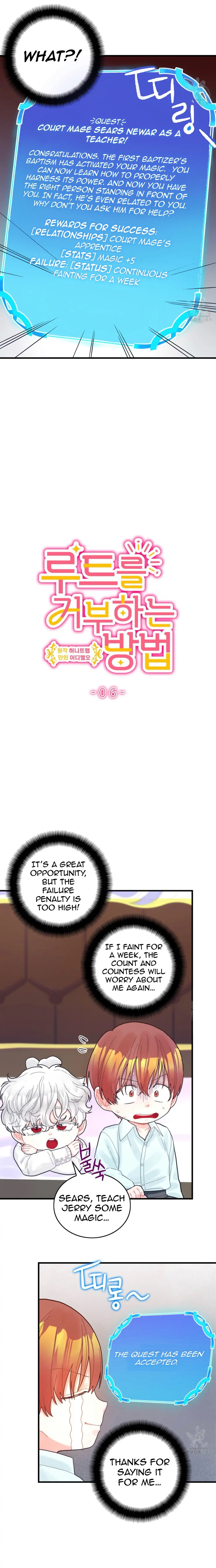 To Deny The Route Chapter 6 - page 5