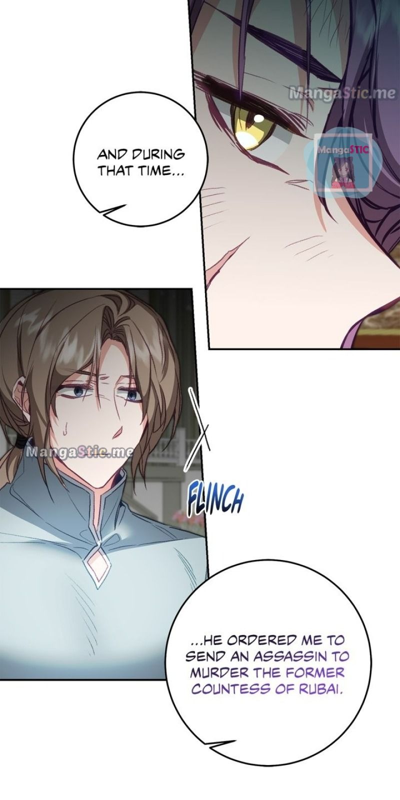 I’ve Become the Villainous Emperor of a Novel chapter 114 - page 17