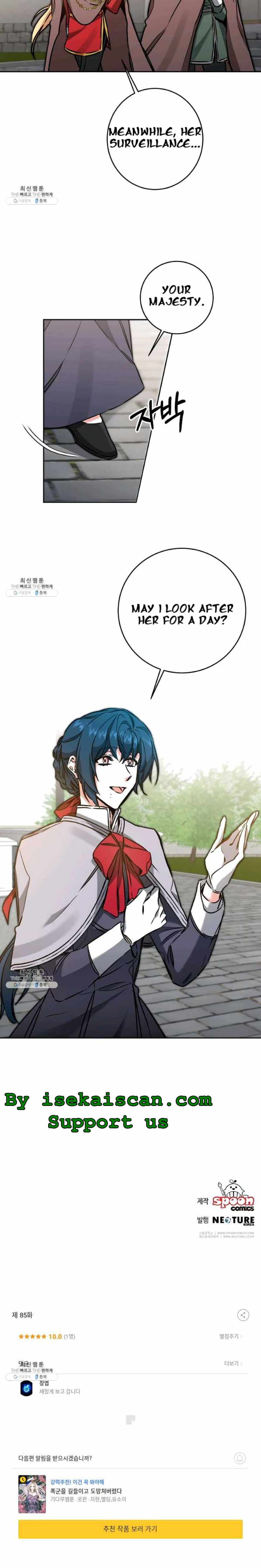 I’ve Become the Villainous Emperor of a Novel chapter 85 - page 9