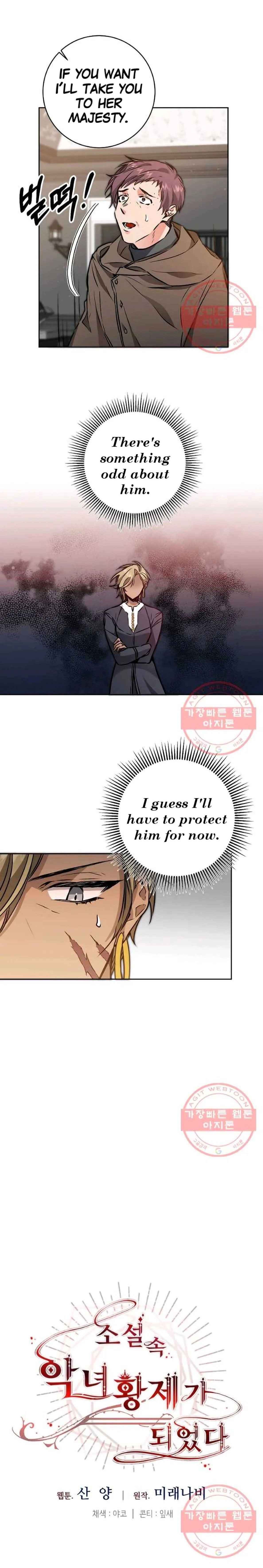 I’ve Become the Villainous Emperor of a Novel chapter 81 - page 5