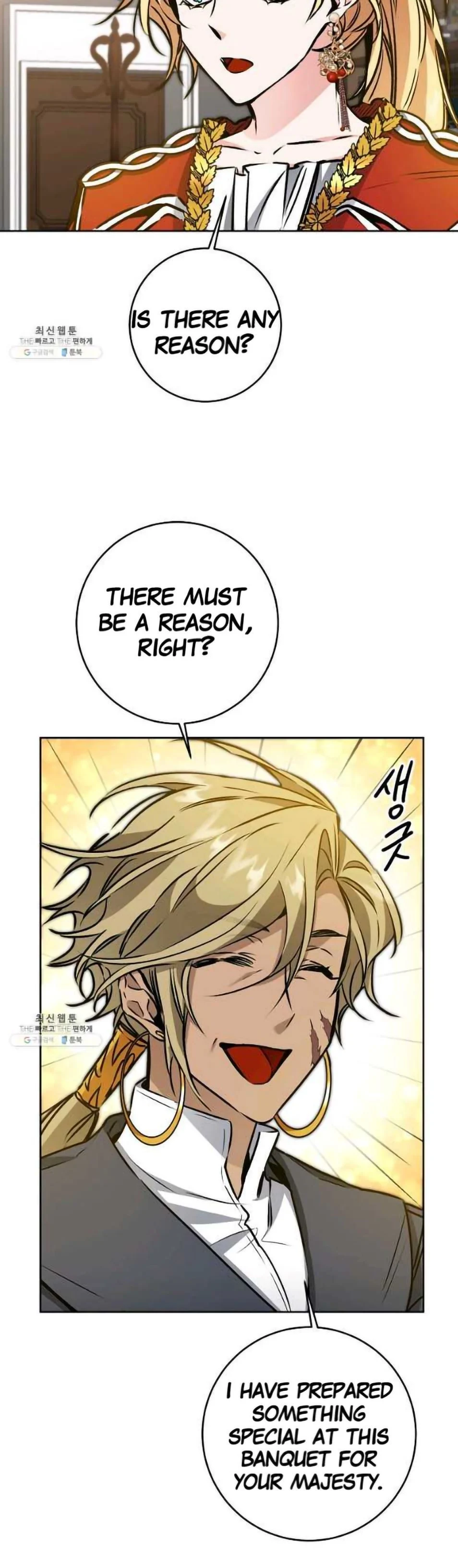 I’ve Become the Villainous Emperor of a Novel chapter 77 - page 5