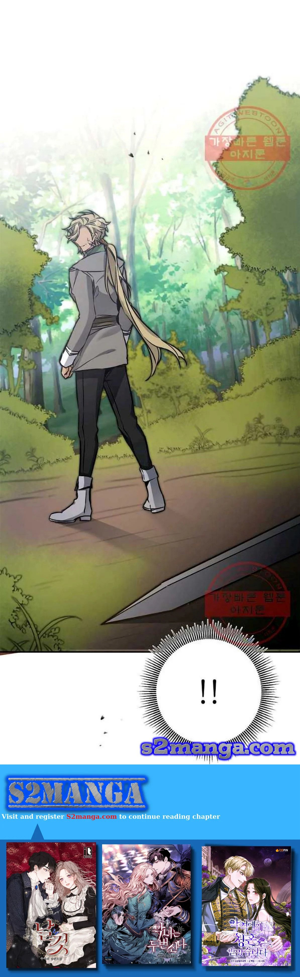 I’ve Become the Villainous Emperor of a Novel chapter 76 - page 12