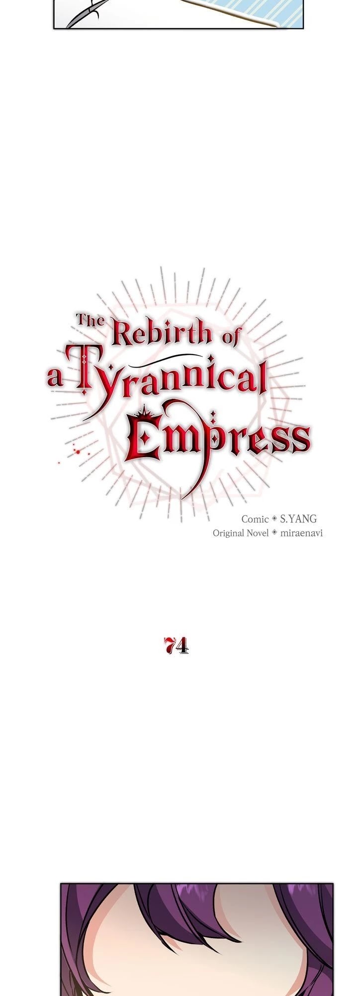 I’ve Become the Villainous Emperor of a Novel chapter 74 - page 25