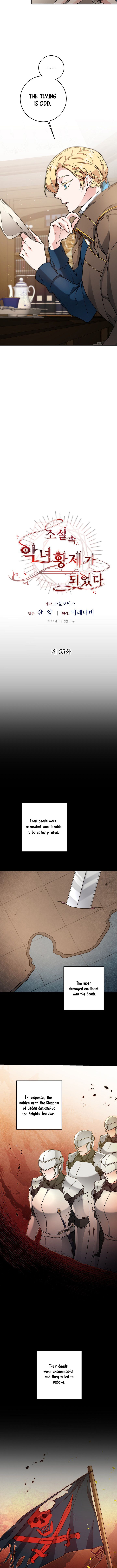 I’ve Become the Villainous Emperor of a Novel chapter 55 - page 3