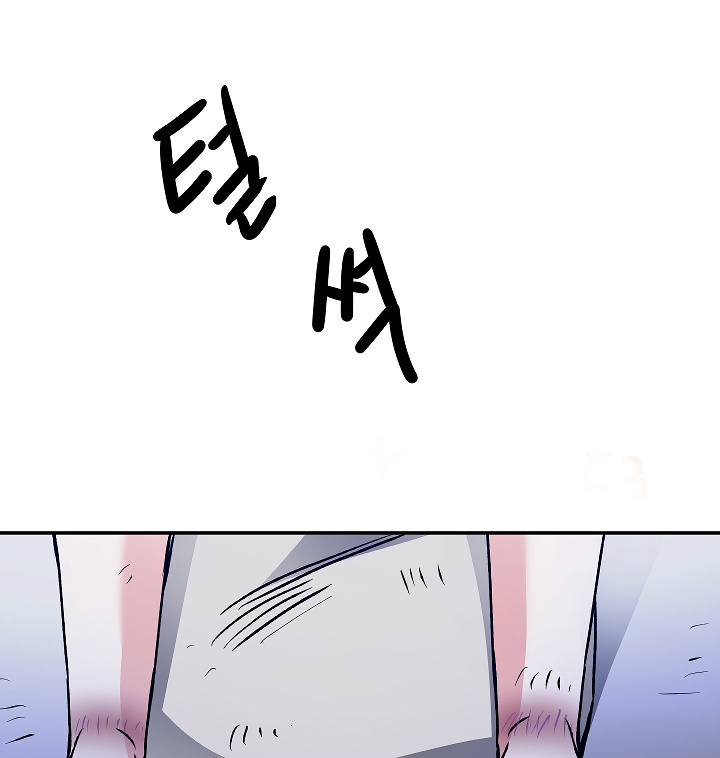 I’ve Become the Villainous Emperor of a Novel chapter 49 - page 129