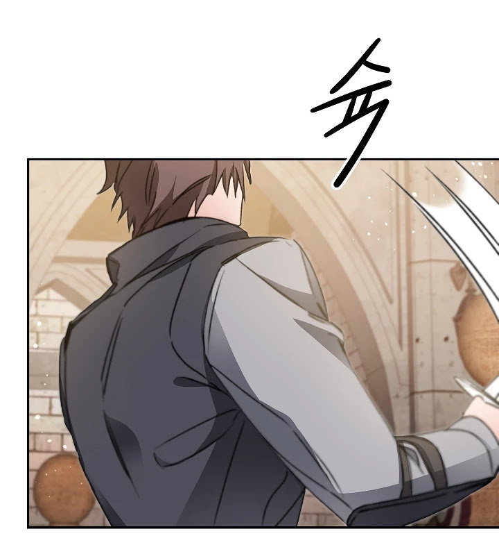I’ve Become the Villainous Emperor of a Novel chapter 48 - page 116
