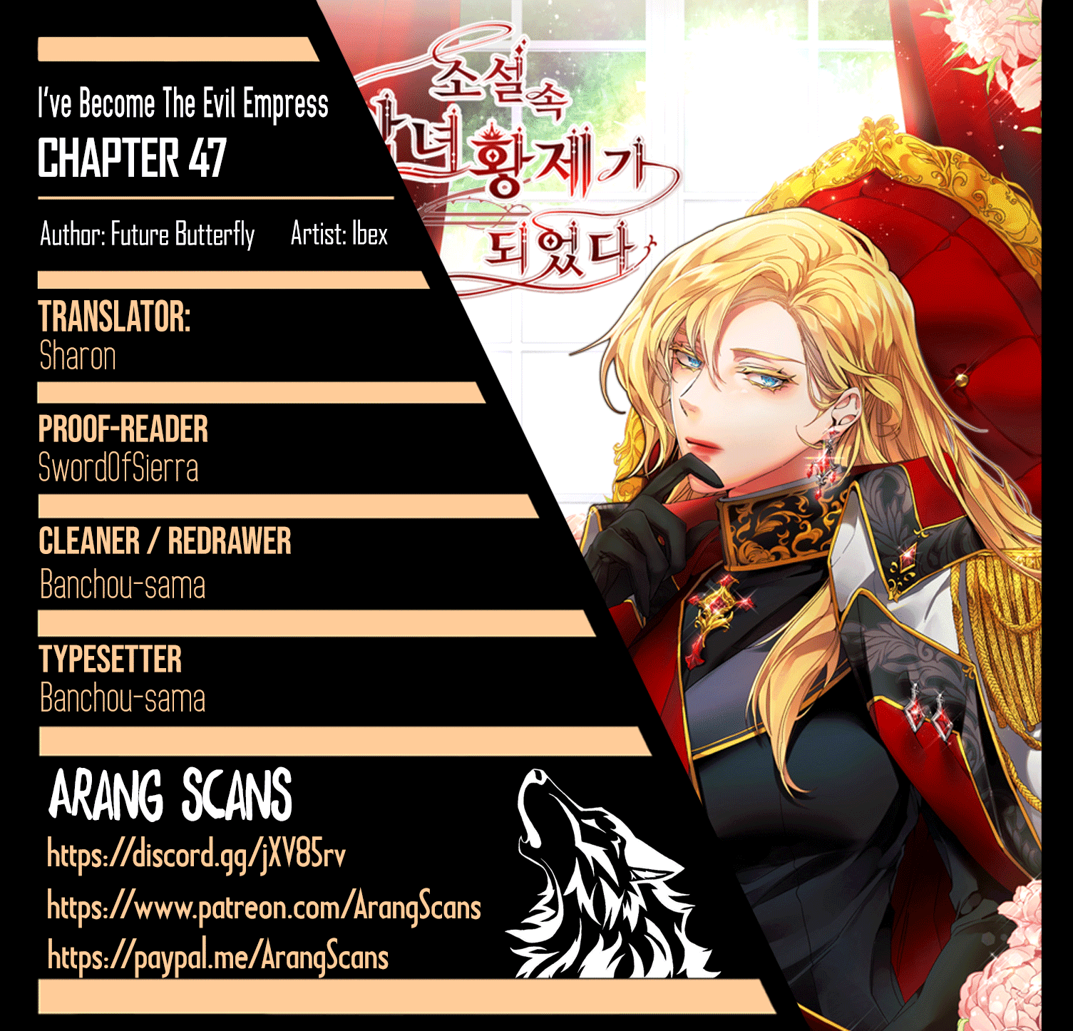 I’ve Become the Villainous Emperor of a Novel chapter 47 - page 1