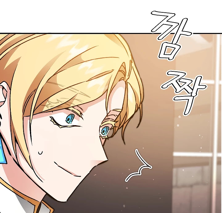 I’ve Become the Villainous Emperor of a Novel chapter 47 - page 114