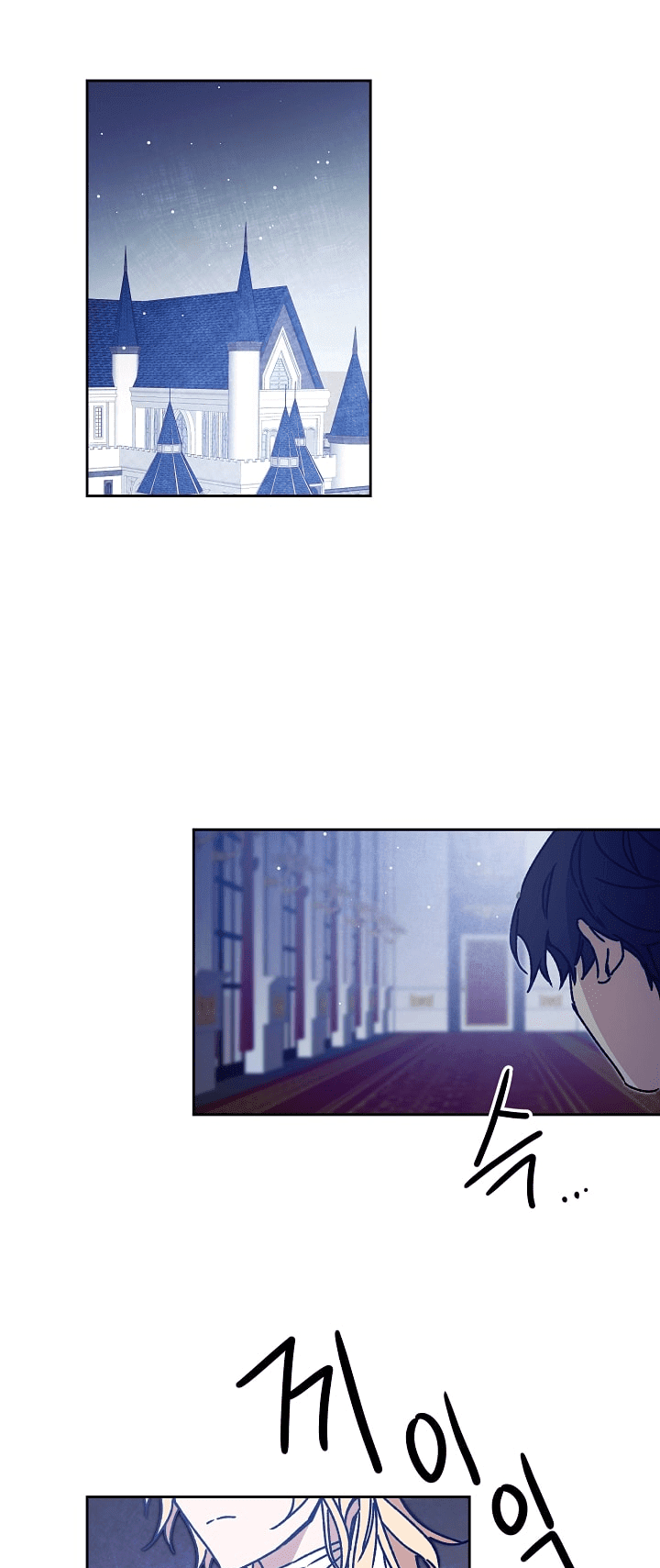 I’ve Become the Villainous Emperor of a Novel chapter 39 - page 16