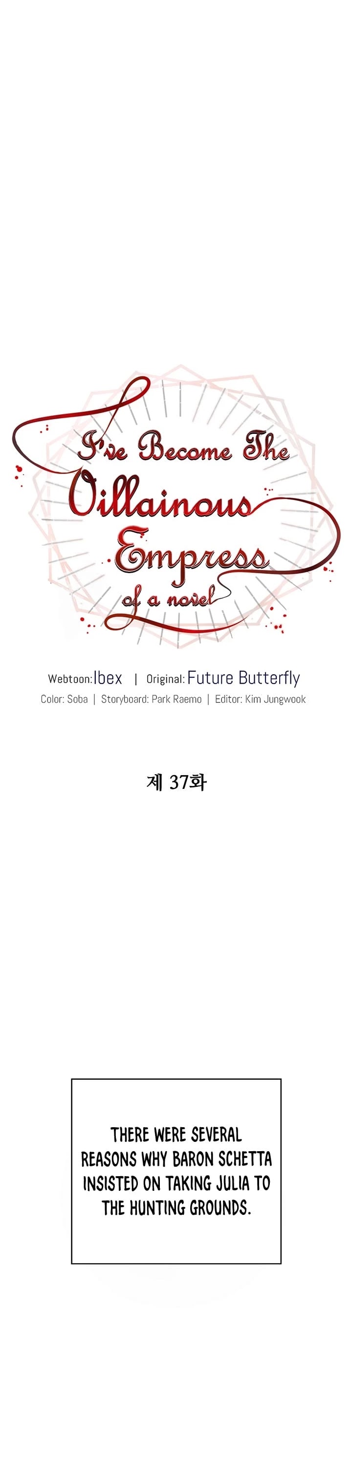 I’ve Become the Villainous Emperor of a Novel chapter 37 - page 7