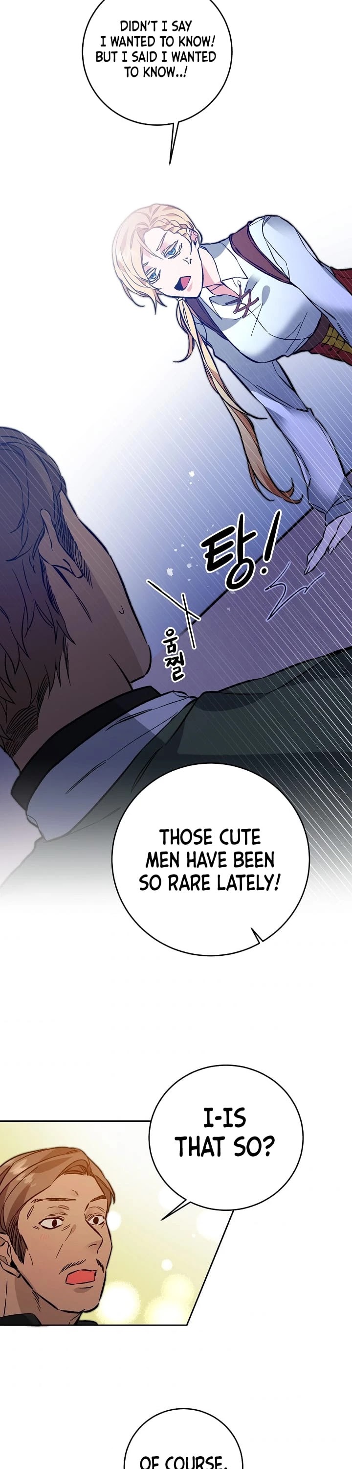 I’ve Become the Villainous Emperor of a Novel chapter 36 - page 19