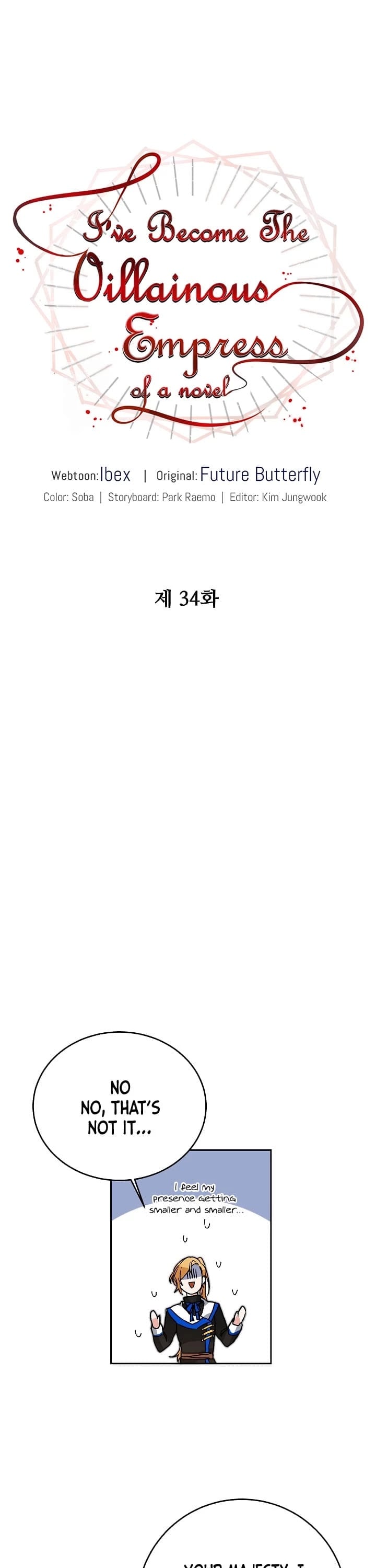 I’ve Become the Villainous Emperor of a Novel chapter 34 - page 12