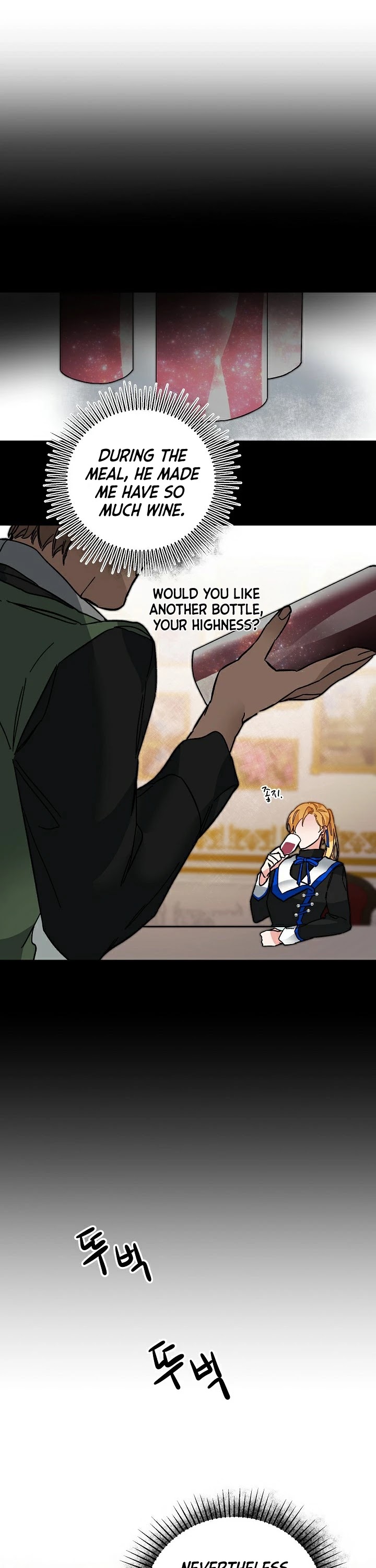 I’ve Become the Villainous Emperor of a Novel chapter 32 - page 7