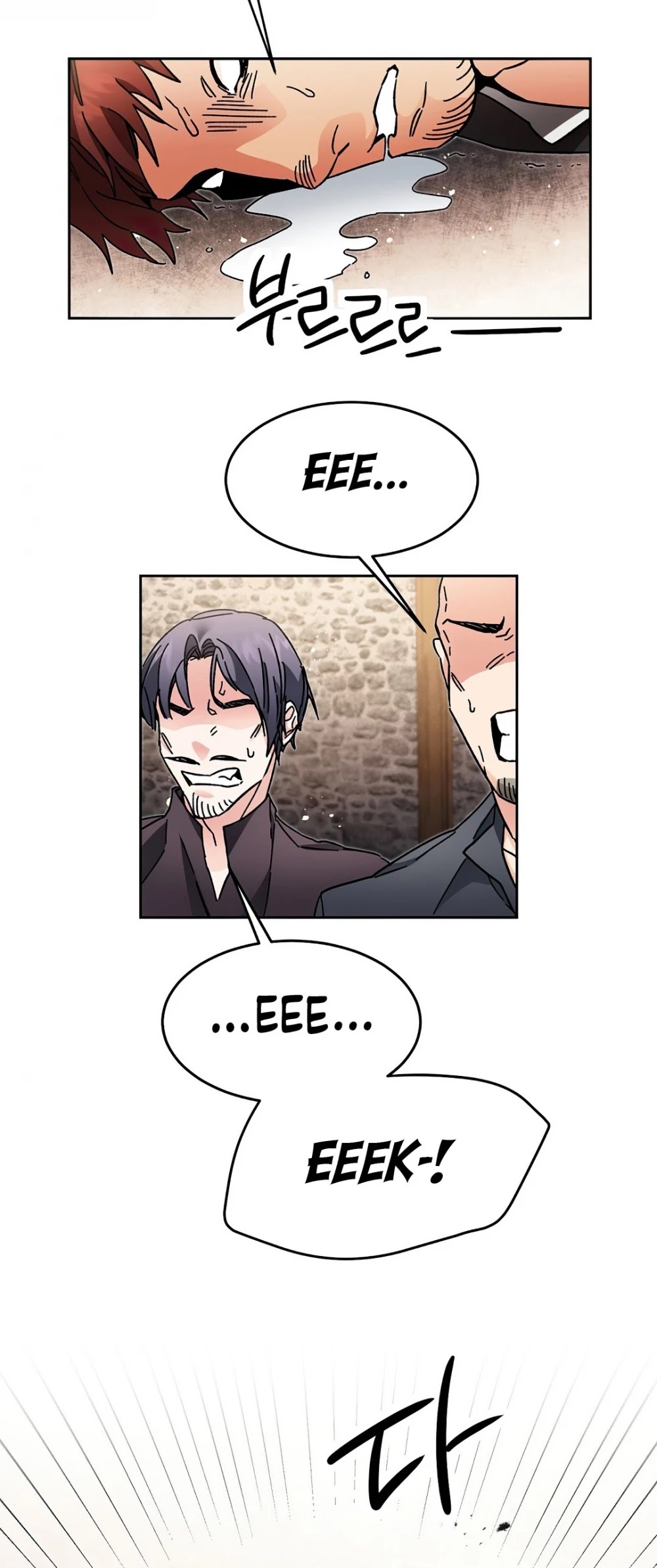 I’ve Become the Villainous Emperor of a Novel chapter 24 - page 40