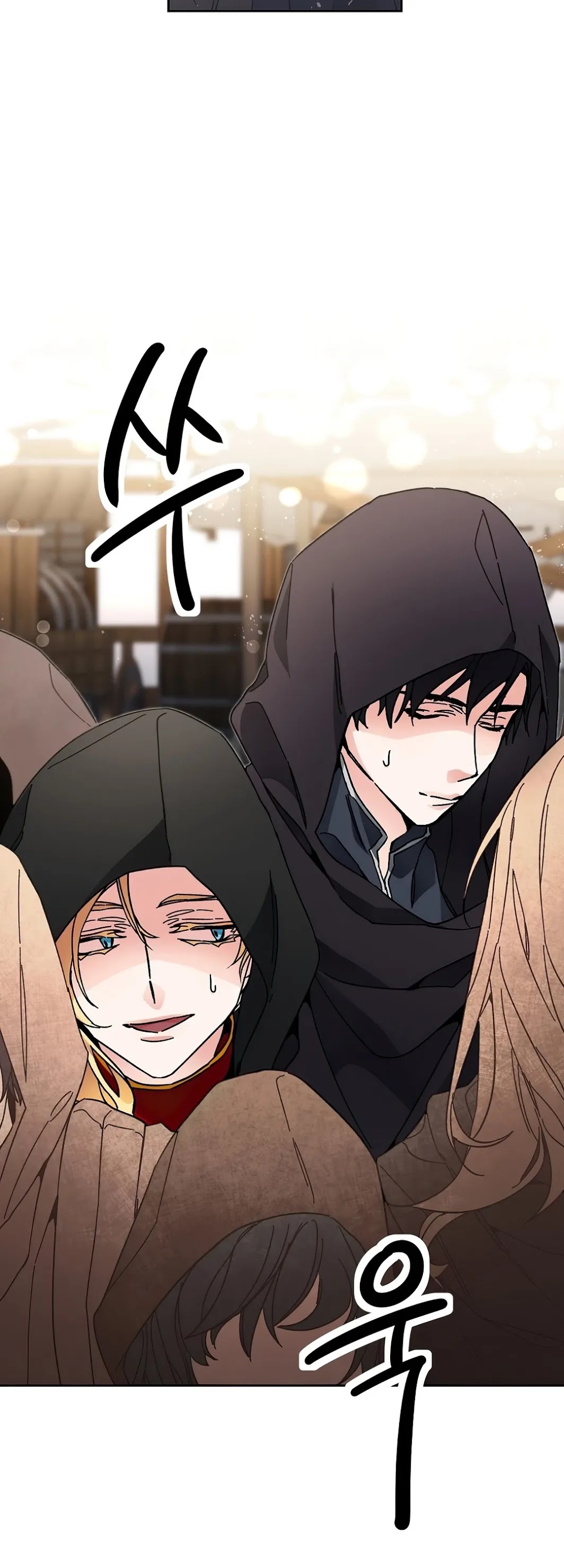 I’ve Become the Villainous Emperor of a Novel chapter 22 - page 3