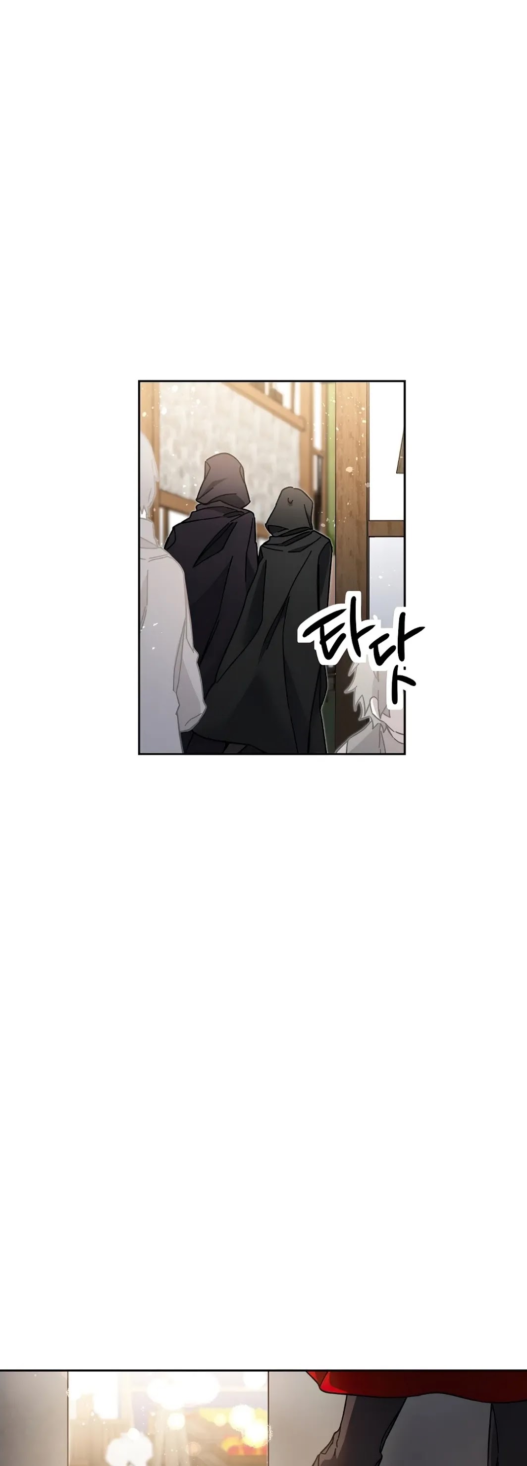 I’ve Become the Villainous Emperor of a Novel chapter 22 - page 4