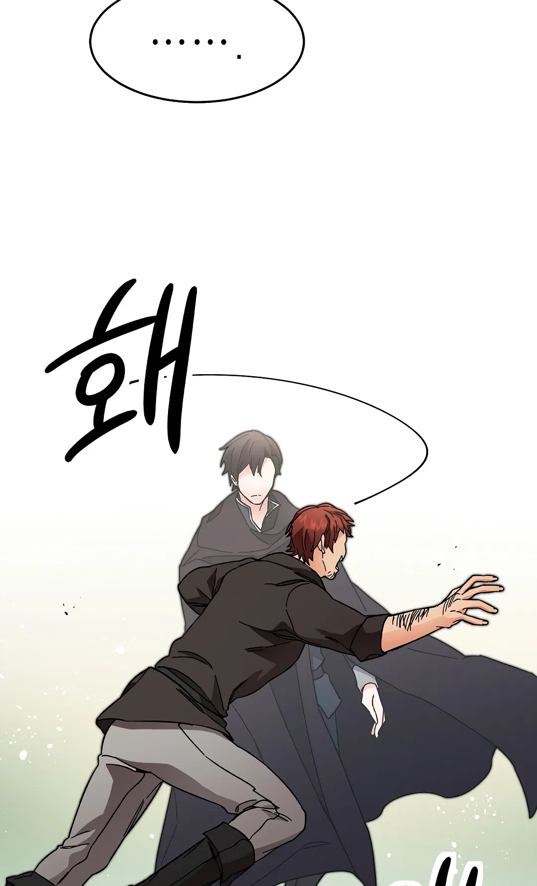 I’ve Become the Villainous Emperor of a Novel chapter 21 - page 50