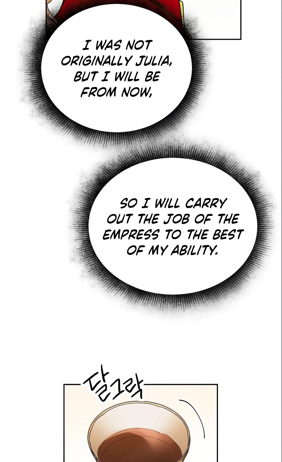 I’ve Become the Villainous Emperor of a Novel chapter 13 - page 52