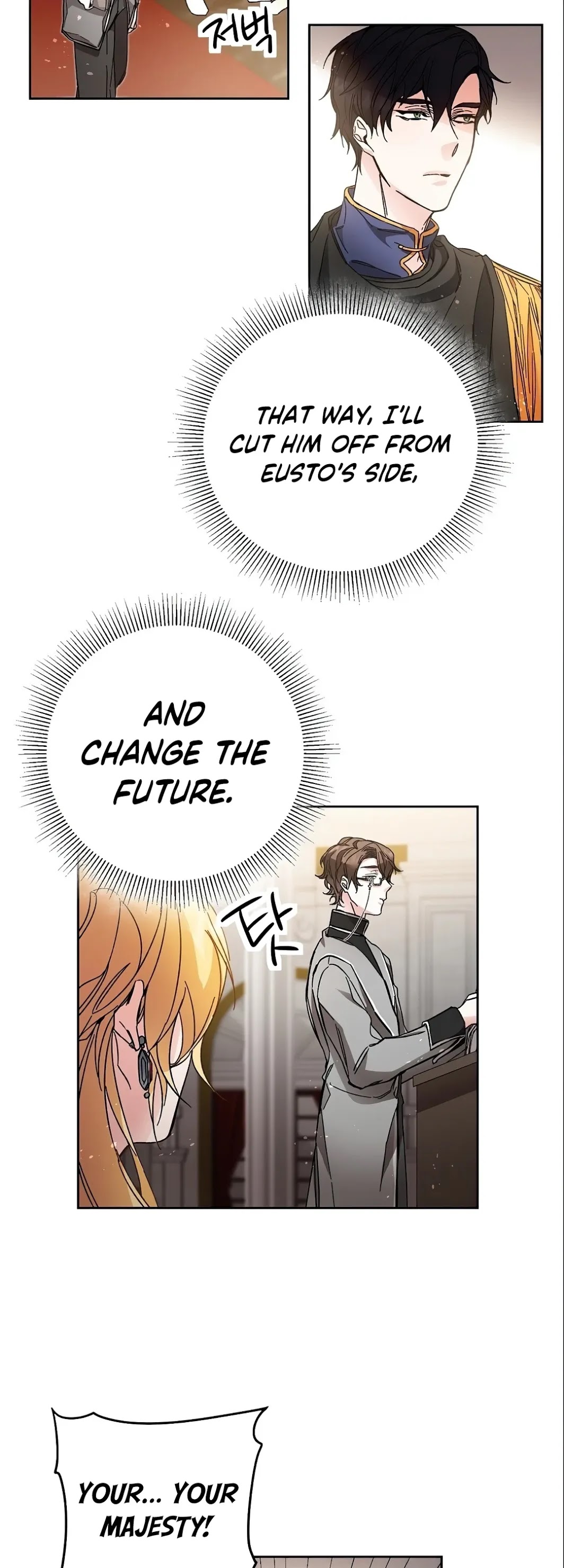 I’ve Become the Villainous Emperor of a Novel chapter 11 - page 10