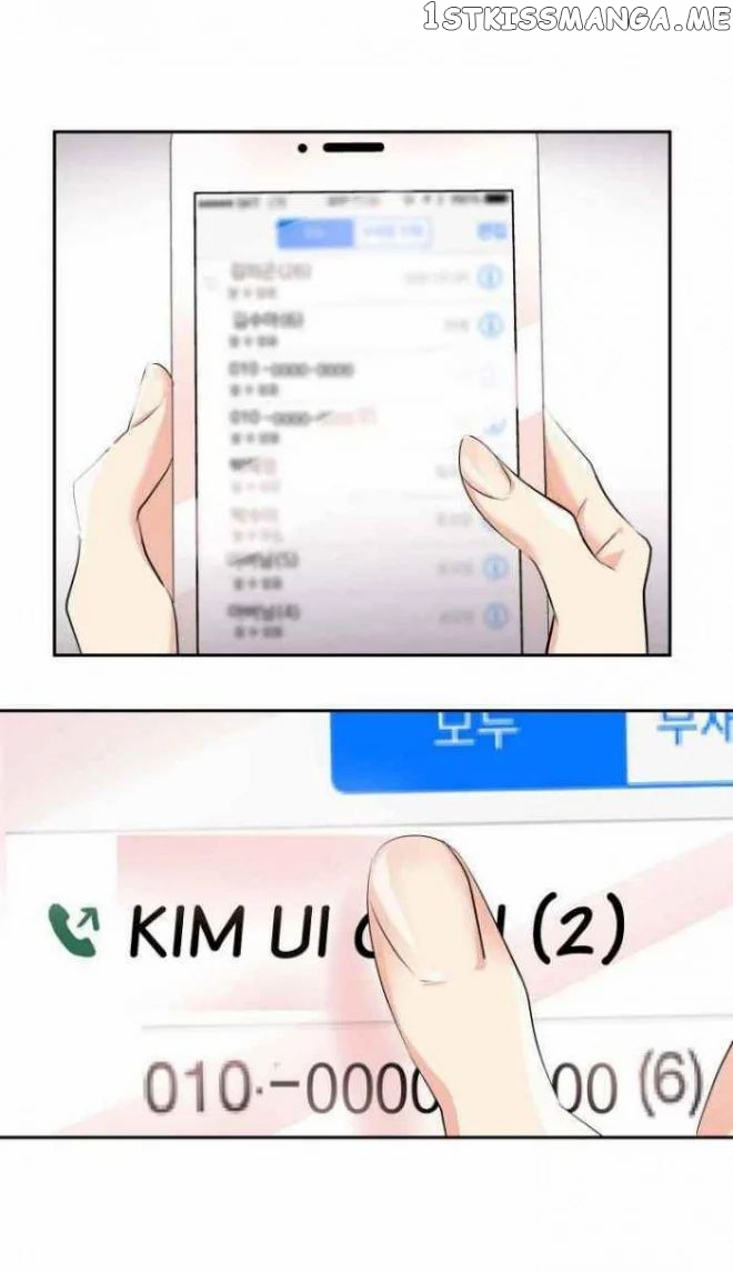 There’s Only You in My Heart chapter 5 - page 16
