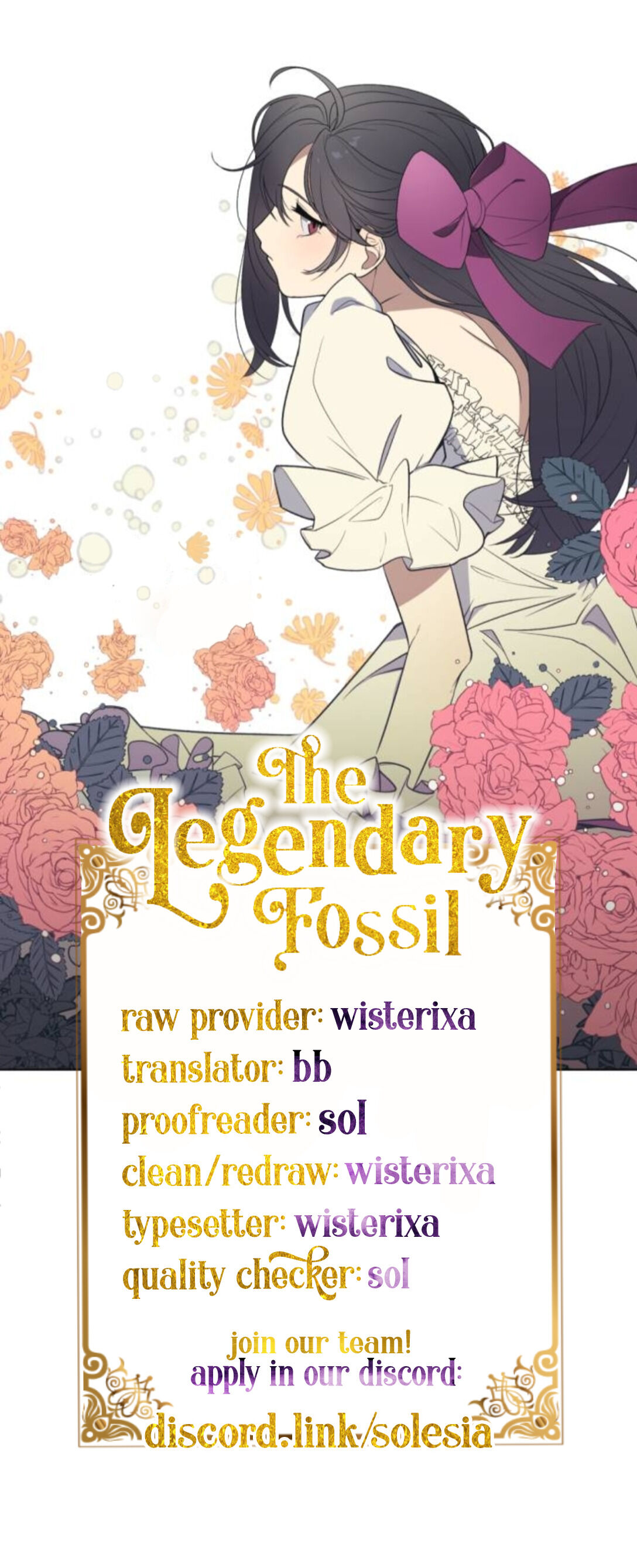 The Legendary Fossil Chapter 4 - page 1