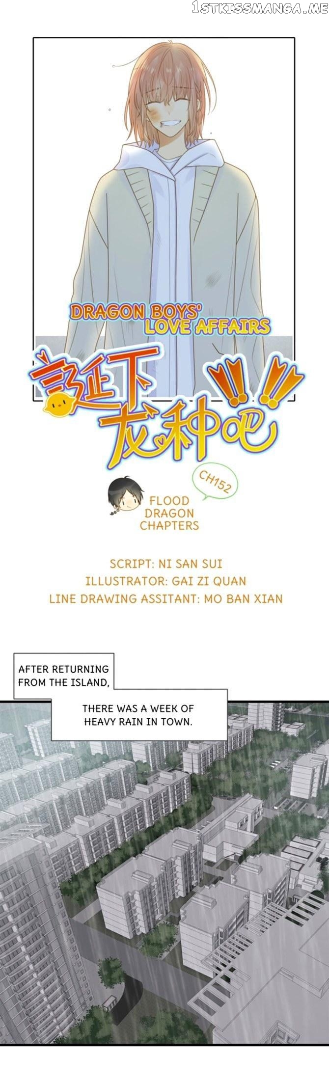 Let’s Have a Baby Dragon chapter 125 - page 2