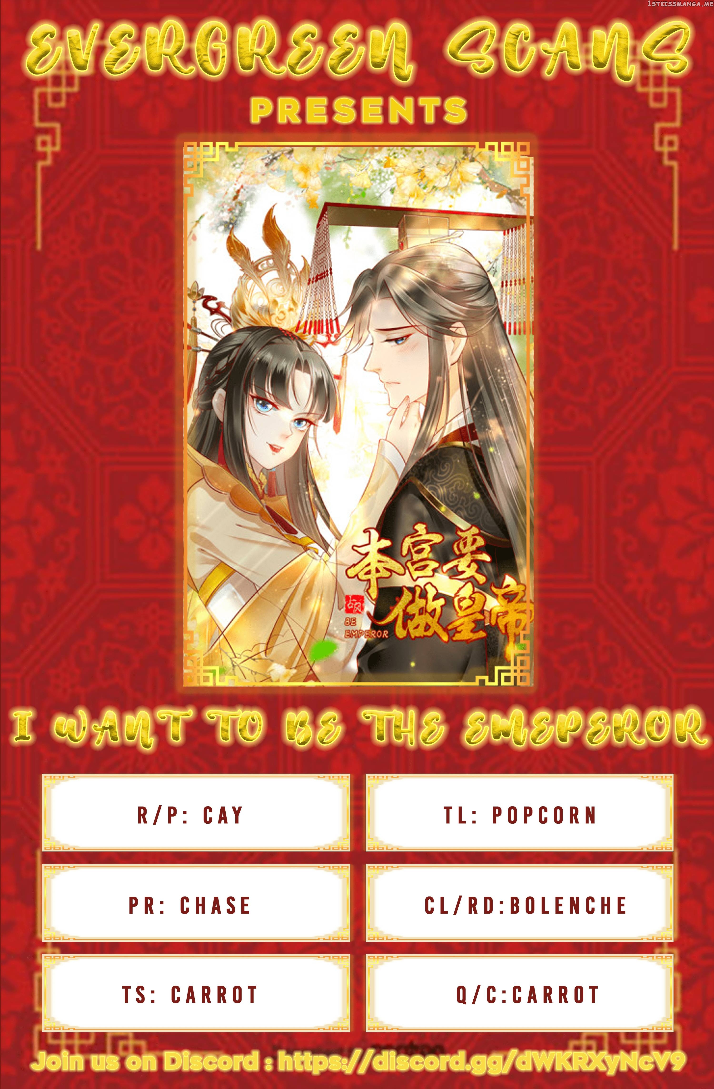 I Want To Be The Emperor chapter 14 - page 1