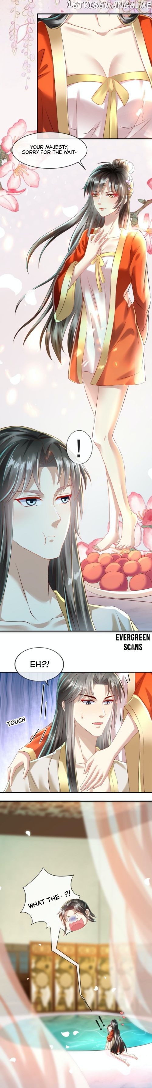 I Want To Be The Emperor chapter 12 - page 6