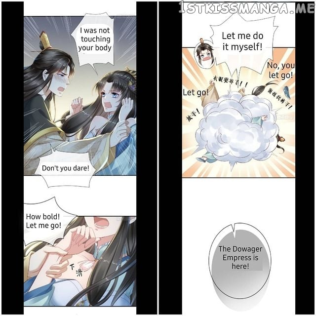 I Want To Be The Emperor chapter 3.1 - page 7
