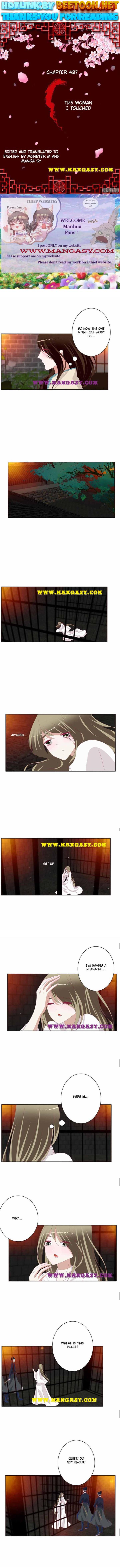 Psychic Princess Chapter 437 - page 1