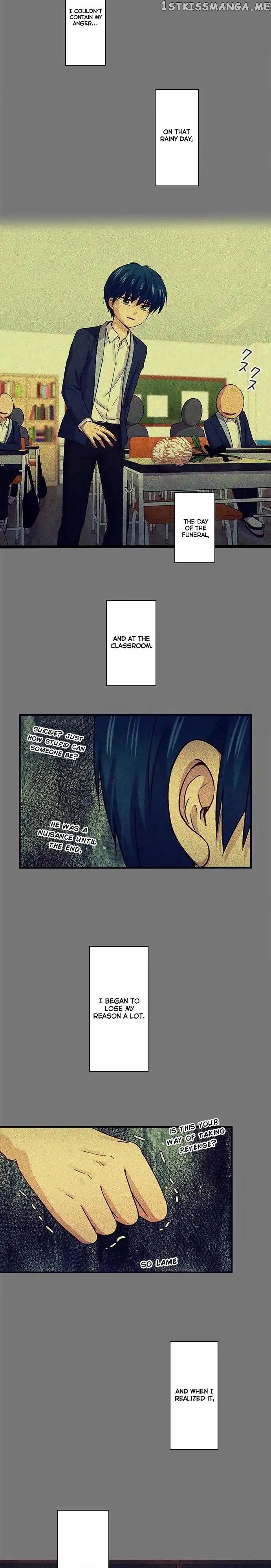 Futsuu ni Naritai chapter 77 - page 13