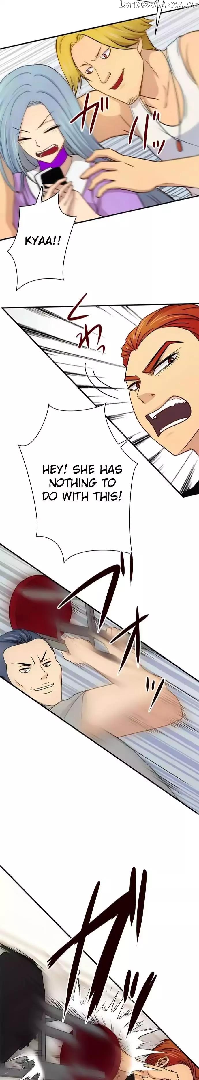 Futsuu ni Naritai chapter 45 - page 24
