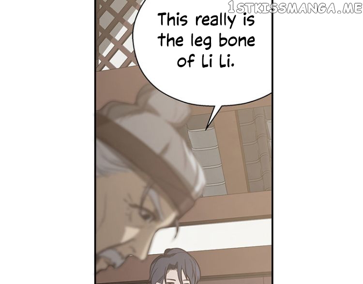 Ge’s Spirit Weapon chapter 14 - page 18