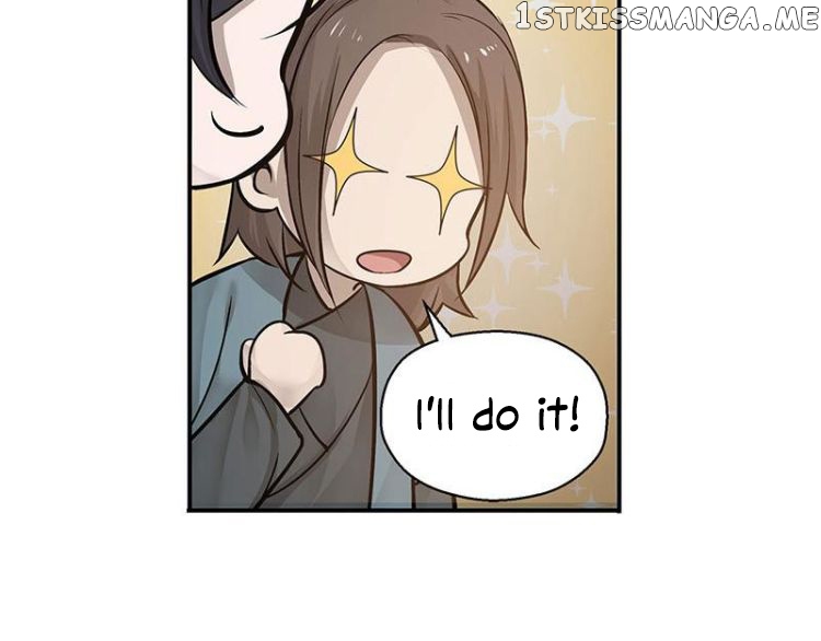 Ge’s Spirit Weapon chapter 13 - page 17
