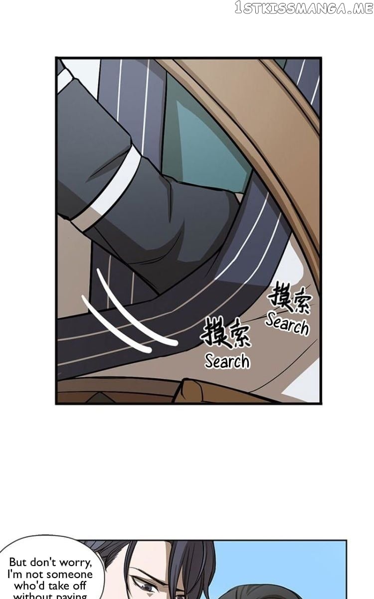 Ge’s Spirit Weapon Chapter 8 - page 22