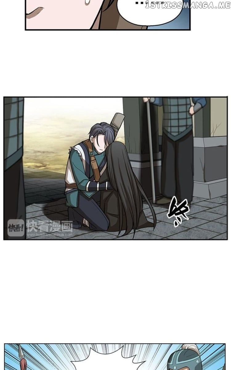 Ge’s Spirit Weapon Chapter 8 - page 53